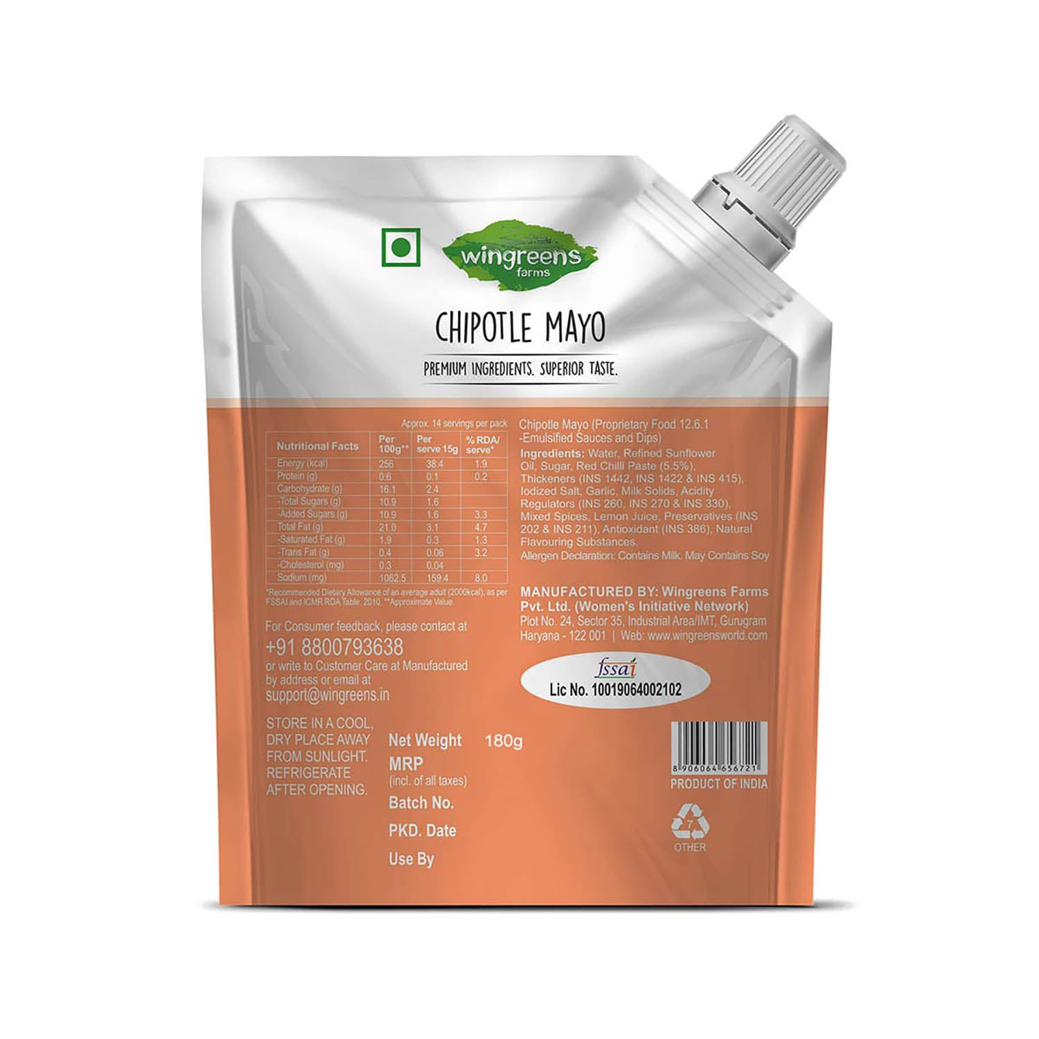 Chipotle Mayo (180g) Chipotle Mayo (180g)