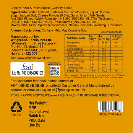 cheesy pizza and pasta sauce 450g nutrition facts