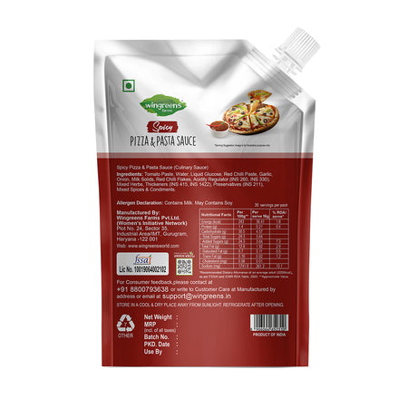 Spicy Pizza Pasta Sauce 450g