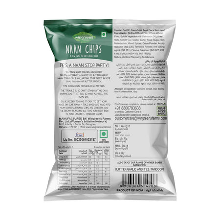 best chatpata pudina naan chips