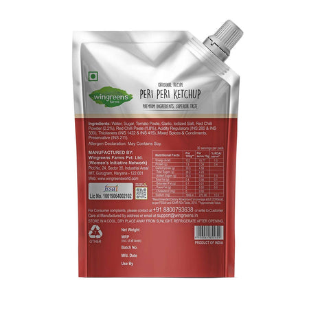 Peri Peri Ketchup (450g)