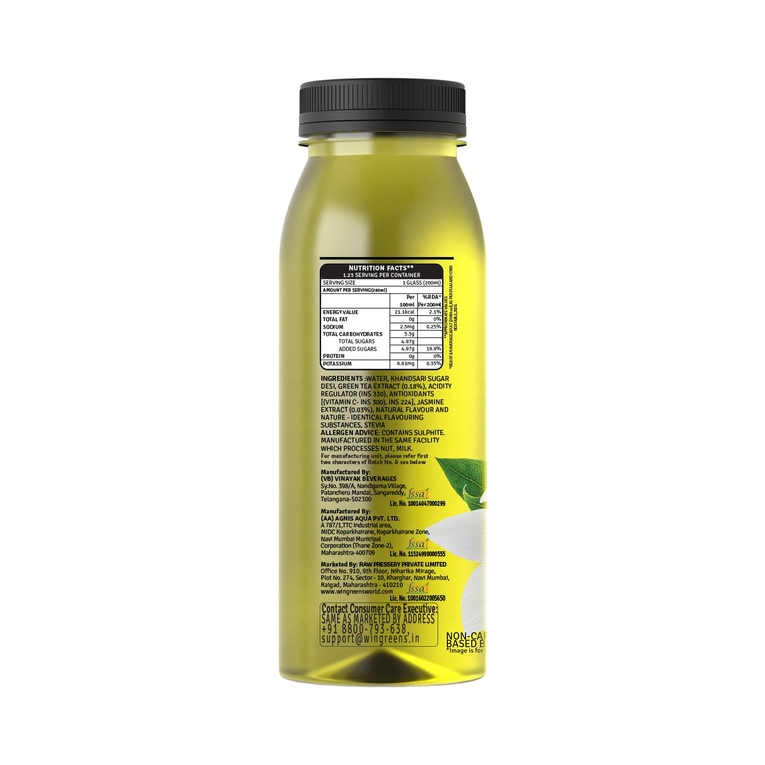 Iced Green Tea – Jasmine 250 ml