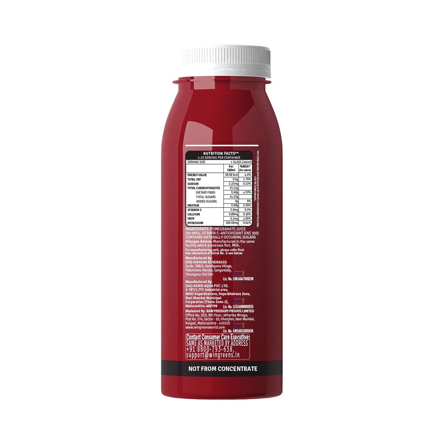 Pomegranate - 250ML