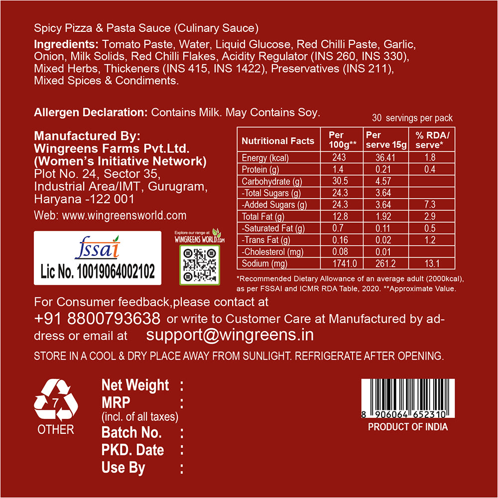 Spicy Pizza Pasta Sauce 450g