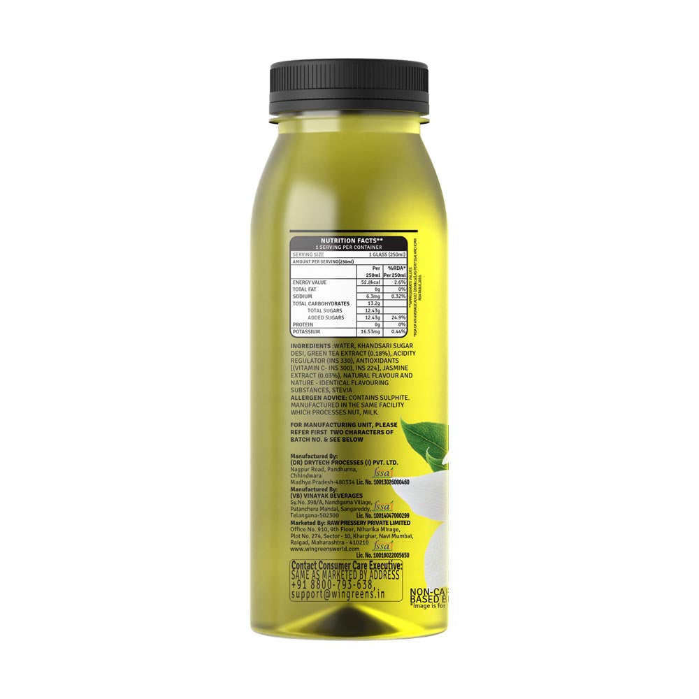 Iced Green Tea – Jasmine 250 ml