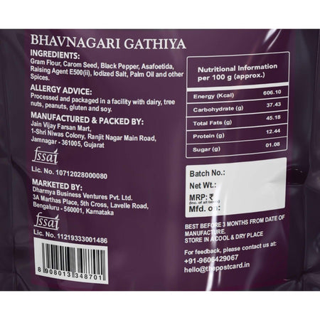 bhavnagari gathiya ingredients