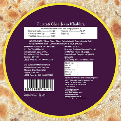 online gujrati ghee jeera khakhra
