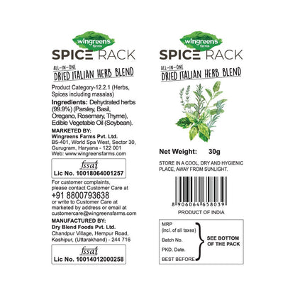 Italian Herb Blend (30g)